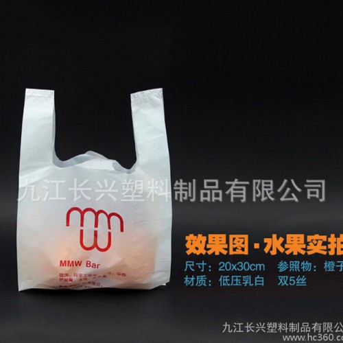 小号购物袋|超市背心袋|食品大号包装袋|外卖蔬菜市场方便袋图3