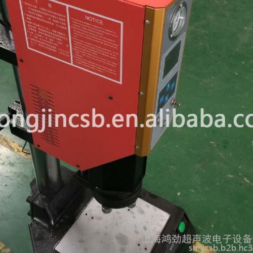 超声波塑料焊接机/汽车配件焊接机/无纺布焊接机/窗帘布花边生产厂家 点焊机图4
