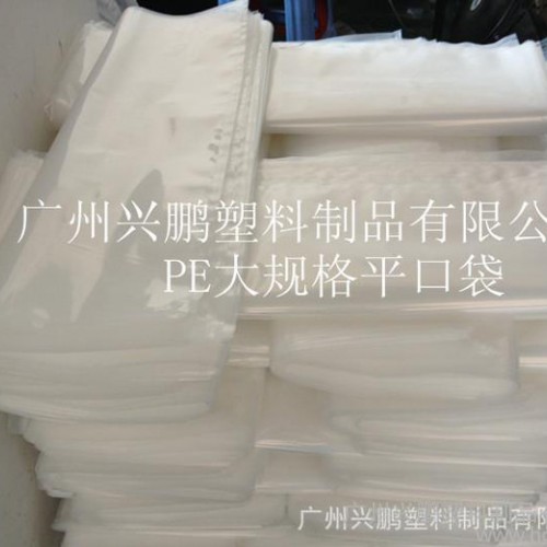 PE塑料袋、PO塑料包装袋、PO购物背心袋、蓝色垃圾袋图2