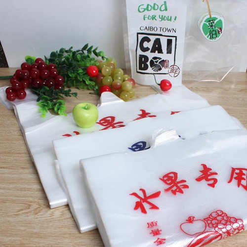 【宣龙塑料】手提背心袋 透明礼品购物包装袋子水果食品手提塑料袋定做图2