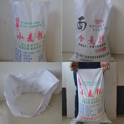 昌塑 面粉袋  布袋批发定制5斤10斤面袋子无纺布面粉袋自磨面粉包装袋