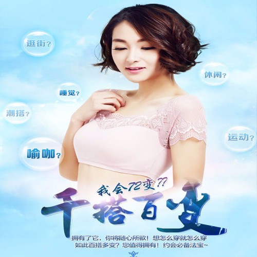 依念妮8821 蕾丝裹胸带胸垫防走光聚拢型内衣裹胸式薄款背心式内衣图3