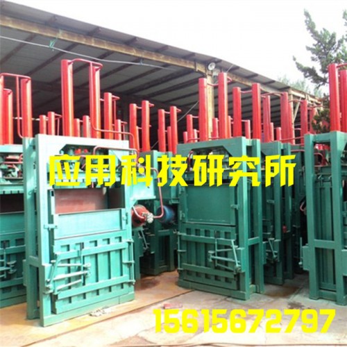 小型纸皮打包机服装床单海绵棉花无纺布立式液压围栏打包机图5