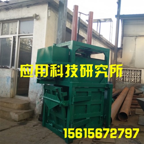 小型纸皮打包机服装床单海绵棉花无纺布立式液压围栏打包机图4