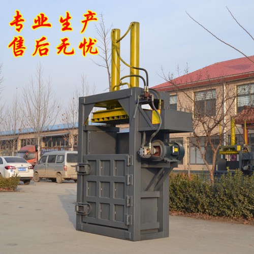废纸液压打包机 新型废纸打包机 无纺布立式压包机图6