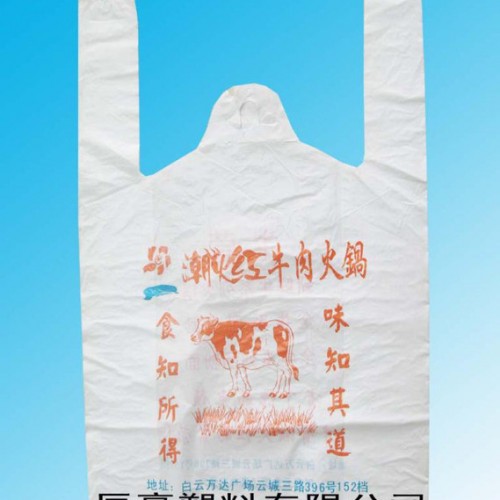 塑料薄膜袋厂家塑料背心袋 包装袋 批发订做 款式多样