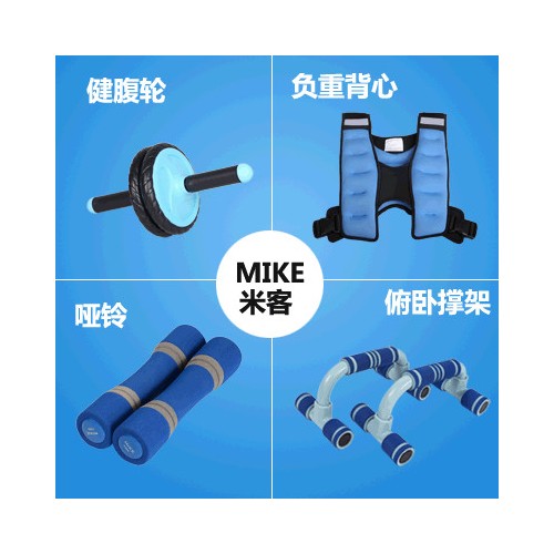 娄底负重背心商家图2