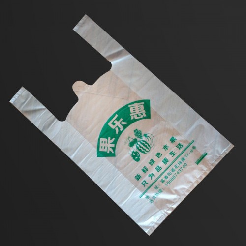 定制塑料袋 手提塑料袋 背心袋 购物袋 塑料袋定做logo食品包装袋图3