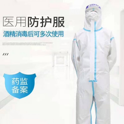成人一次性防护服连体带帽透气膜一次性隔离衣/防护服PP+PE无纺布图2
