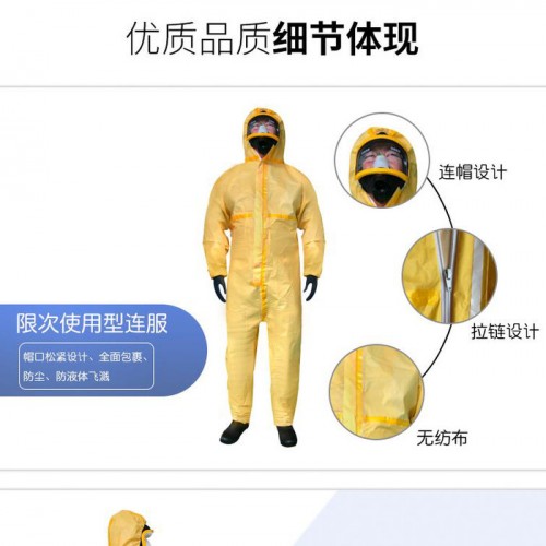诺安NA3000 限次防护服 化学防护服  耐酸碱防护服  无纺布防护服连体带胶条图1