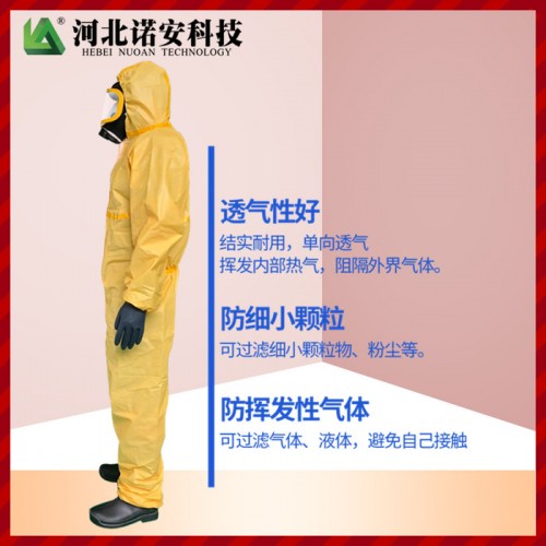 诺安NA3000 限次防护服 化学防护服  耐酸碱防护服  无纺布防护服连体带胶条图4