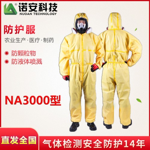 诺安NA3000 限次防护服 化学防护服  耐酸碱防护服  无纺布防护服连体带胶条图2