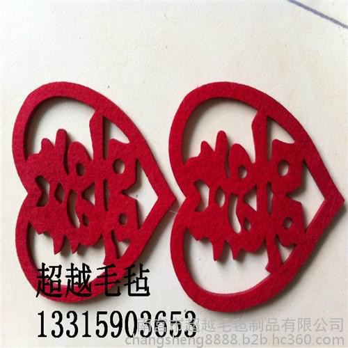供应超越毛毡杯垫 餐垫 鼠标垫 锅垫  电脑包  隔热垫 工业毛毡 针刺无纺布 汽车内饰毡 密封垫 餐具附件图7