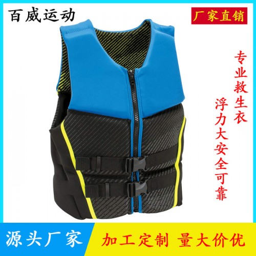 精龙威 **救生衣 成人救生背心游泳船用钓鱼漂流浮潜救生衣 可定制图3