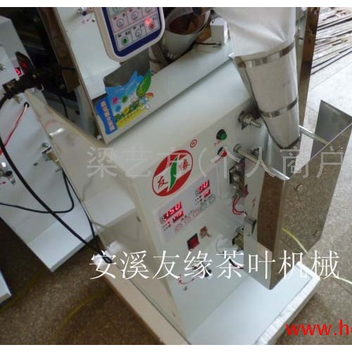 友缘袋泡茶包装机 智能恒温三边封口 无纺布过滤纸包装设备 食品机械图5