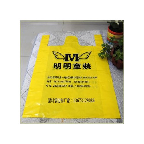 潍坊塑料背心袋生产厂家 PVC手提袋制作 背心袋批发图3