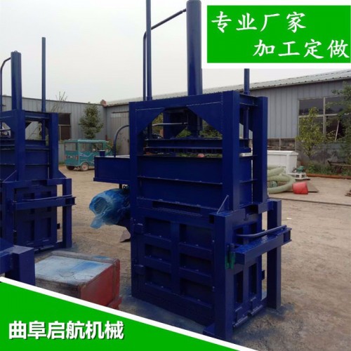山东半自动液压打包机 启航10吨艾叶中草药打包机 无纺布打包机图5