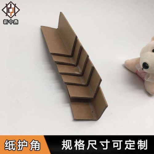 新中鼎青岛 纸护角无纺布卷防护用环绕纸护边 铝卷护边防止运输碰撞损坏即墨厂家批发图6