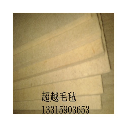 供应汽车内饰毡 隔热垫 工业毛毡 密封垫 粗毛羊毛毡 密封件 毛毡包，彩色无纺布，各种毛毡饰品，挂件 冲压件/挤压件图3