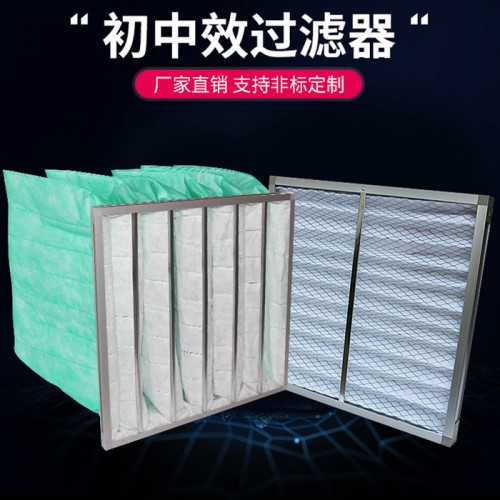 定制 初效空气过滤器无纺布g4纸框金属板式工业中央空调尼龙防尘过滤网图6