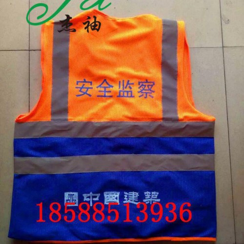 杰袖JXFGY-123 工地施工安全服信息交通安全服厂家反光衣反光衣反光背心信息图2