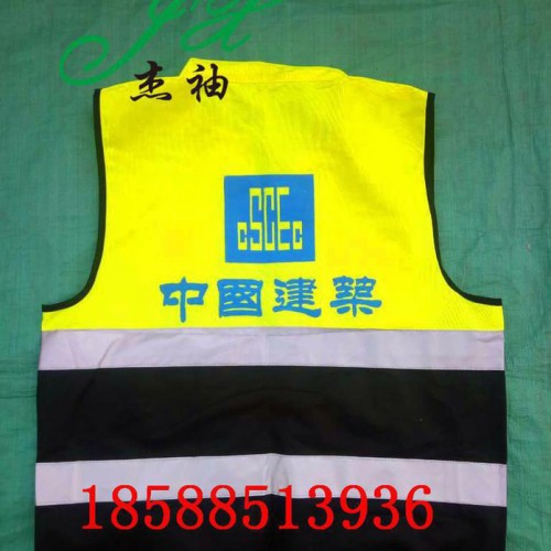 杰袖JXFGY-123 工地施工安全服信息交通安全服厂家反光衣反光衣反光背心信息图4