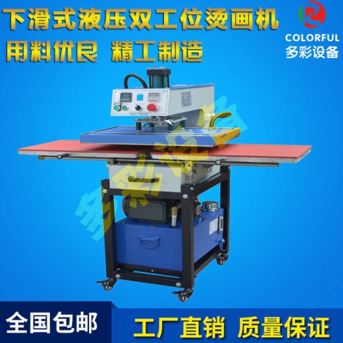 湖北/河南**无纺布热转印热压机尺寸定制40*60CM液压下滑双工位压力可达20KG 液压烫画机 双工位 烫画机 转印机图4