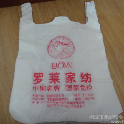塑料购物袋，背心袋图3