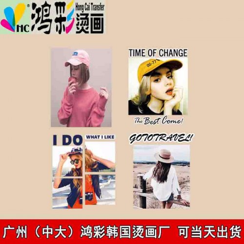 庐江县金安区广州中大鸿彩韩国烫画厂家当天出货 专业生产 柯式烫画 箱包无纺布烫画热转印厚版烫画反光厚板定做硅胶烫画加工图4