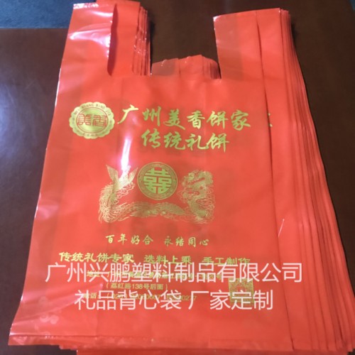 塑料袋定制  超市塑料袋  背心胶袋图6