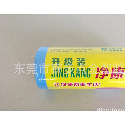 净康背心垃圾 0398全新料**环保垃圾袋