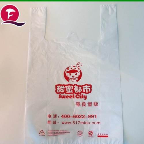定制 塑料袋 背心袋 超市购物袋 免费设计LOGO图3
