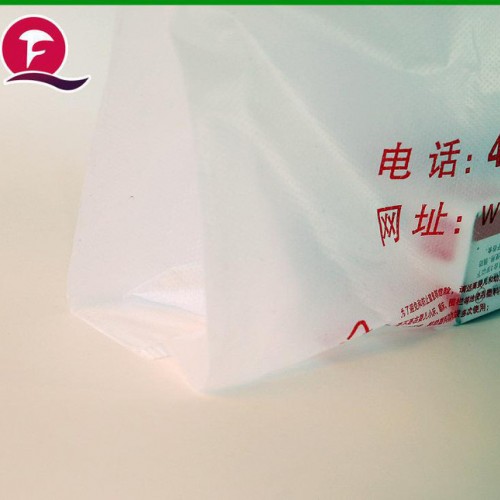 定制 塑料袋 背心袋 超市购物袋 免费设计LOGO图2