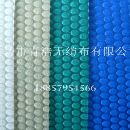 圆点纹无纺布 pp丙纶纺粘圆点泡泡纹无纺布 丙纶水泡纹无纺布