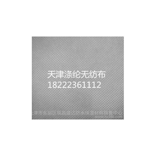 聚酯无纺布|天津低价格丙纶涤纶无纺布|无纺布土工布图3