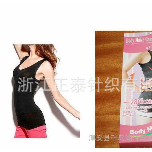 日本锗钛银原装彩盒弹性极强的平腹细腰吊带背心款 黑/肤图2