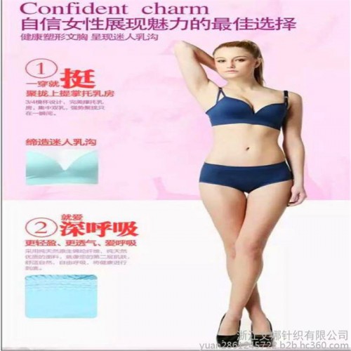 无缝无钢圈打孔杯运动背心，透气，舒适**，24小时贴肤图7