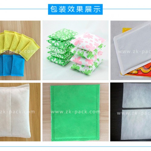 竹炭包装机活性炭包装机超声波冷封包装机超声波无纺布包装机颗粒包装机图2