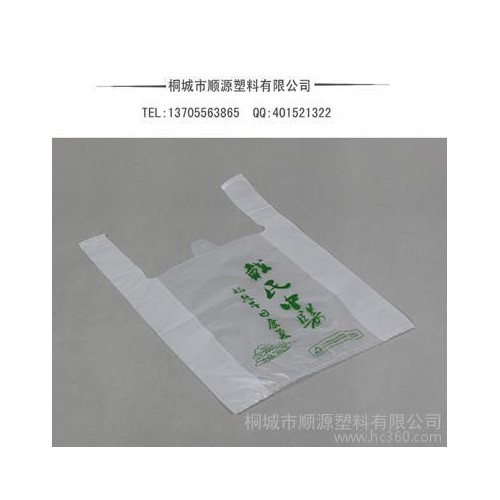 定制手提袋  医院药房塑料袋 药店广告袋 背心袋 药店塑料方便袋 马夹袋 国标塑料购物袋  塑料袋图3