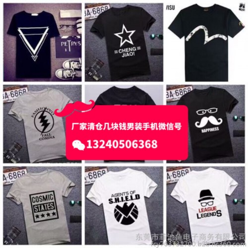 浙江丽水纯棉印花圆领男装T恤短袖背心批发几块钱的服装货到付款浙江余姚厂家清仓库存几块钱男装短袖批发图2