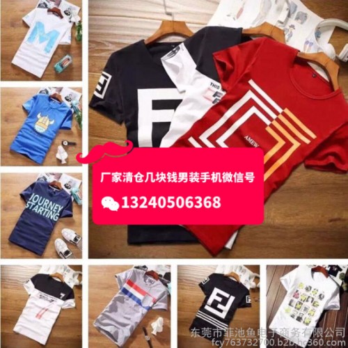 浙江丽水纯棉印花圆领男装T恤短袖背心批发几块钱的服装货到付款浙江余姚厂家清仓库存几块钱男装短袖批发图4