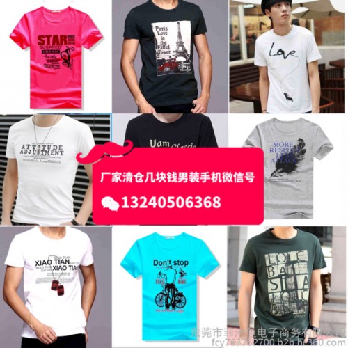 浙江丽水纯棉印花圆领男装T恤短袖背心批发几块钱的服装货到付款浙江余姚厂家清仓库存几块钱男装短袖批发图8