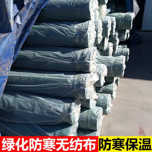 防寒无纺布 园林绿化无纺布 绿化防寒布 防寒无纺布图3