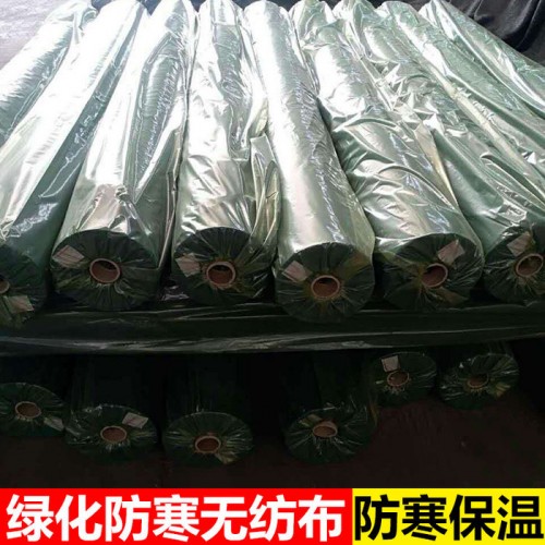 防寒无纺布 园林绿化无纺布 绿化防寒布 防寒无纺布图2
