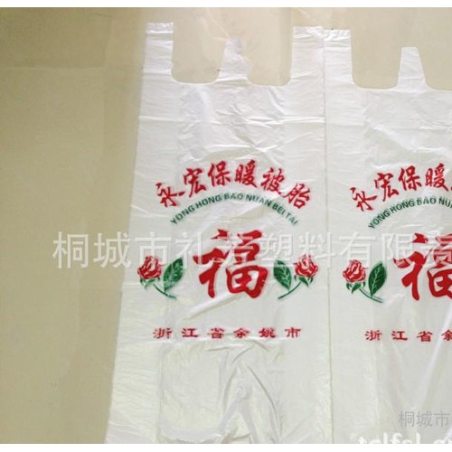 永宏保暖被胎包装袋 棉絮背心袋 手提家纺袋 床上用品包装袋图2