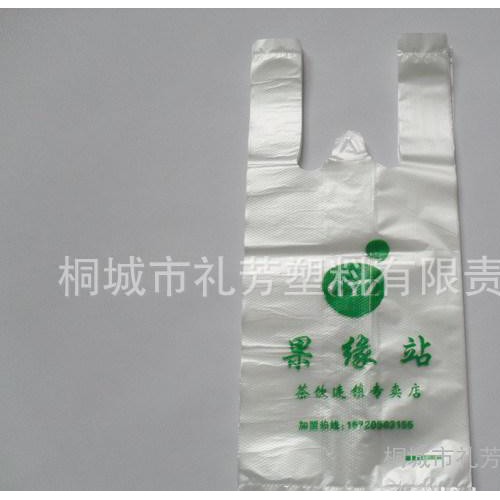 各种奶茶包装袋 单杯装奶茶背心袋 两杯装奶茶袋 各种饮品袋图2