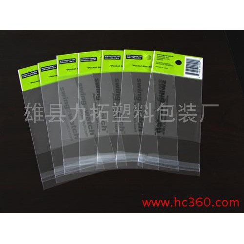 供应塑料袋加工，定做超市塑料袋——加工背心袋