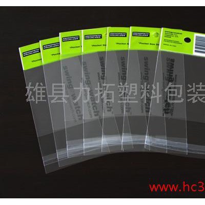 供应塑料袋加工，定做超市塑料袋——加工背心袋