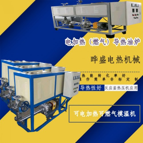 电加热导热油炉厂家定制按需生产广泛应用于反应辅热压机无纺布硫化机及反应釜循环油加热天然气模温机导热油炉图6