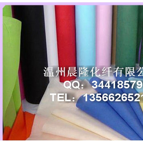 **无纺布,便宜无纺布,**便宜无纺布,**便宜无纺布 便宜无纺图1